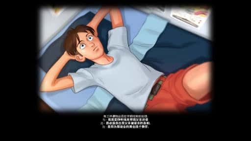 夏日传说_官方中文