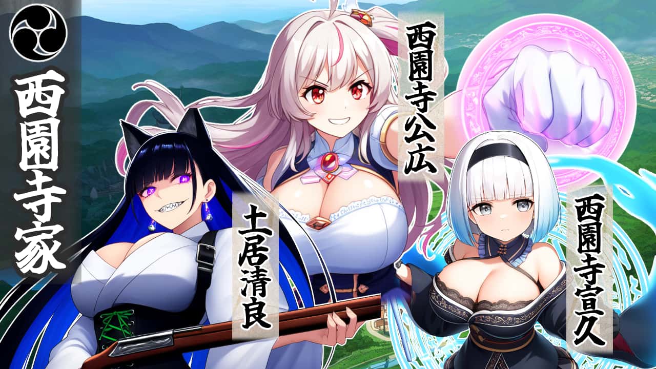 战国炎舞姬|中文