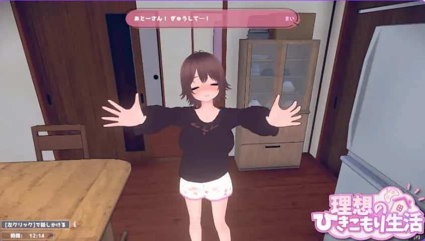 理想的家里蹲生活封面