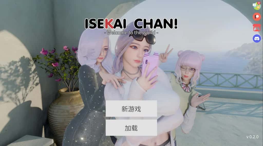 异世界酱 （ISEKAI CHAN!）中文官网