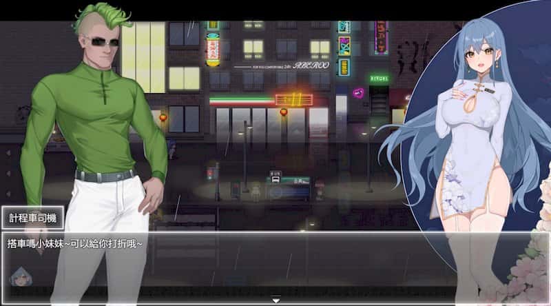夜幕之花/Night Bloom Ver0.628 官方中文步兵版