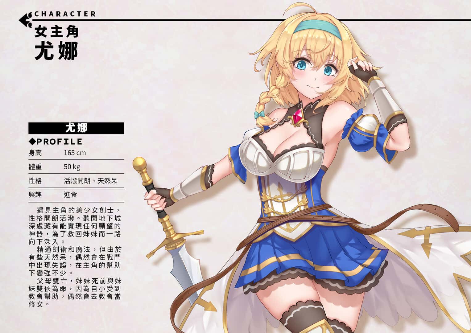 游戏截图5