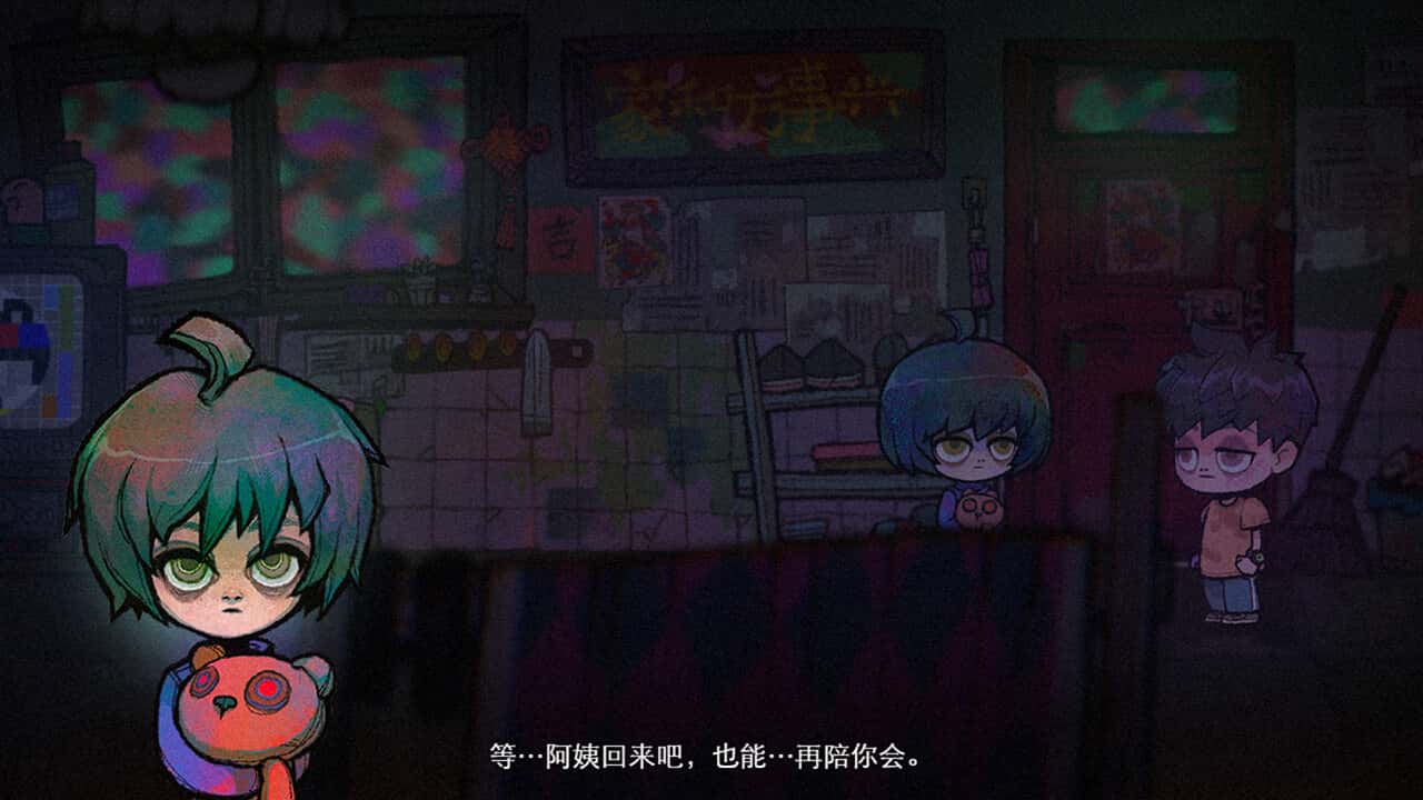 游戏截图2