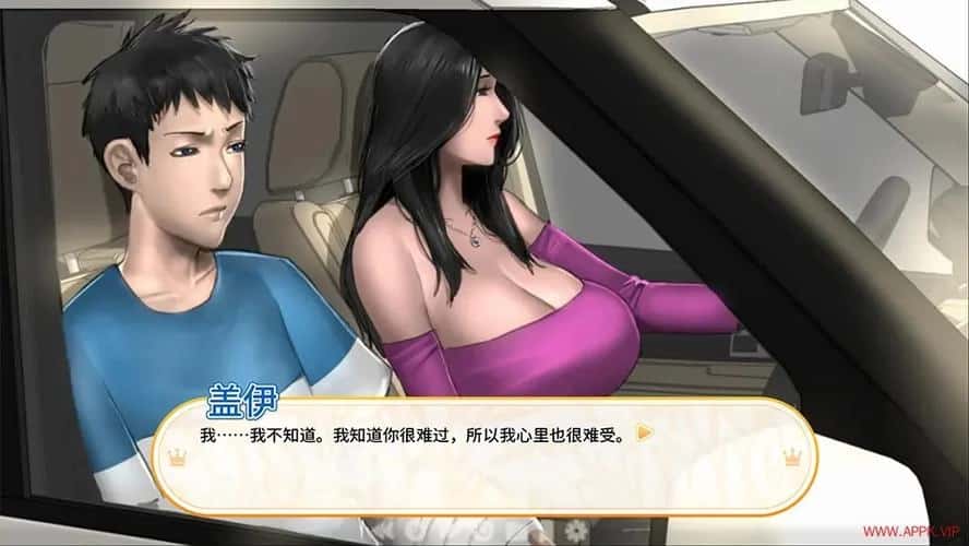 游戏截图3
