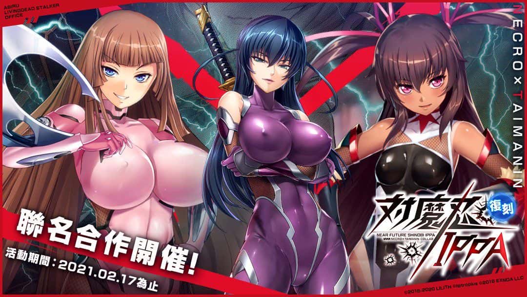 游戏画面2