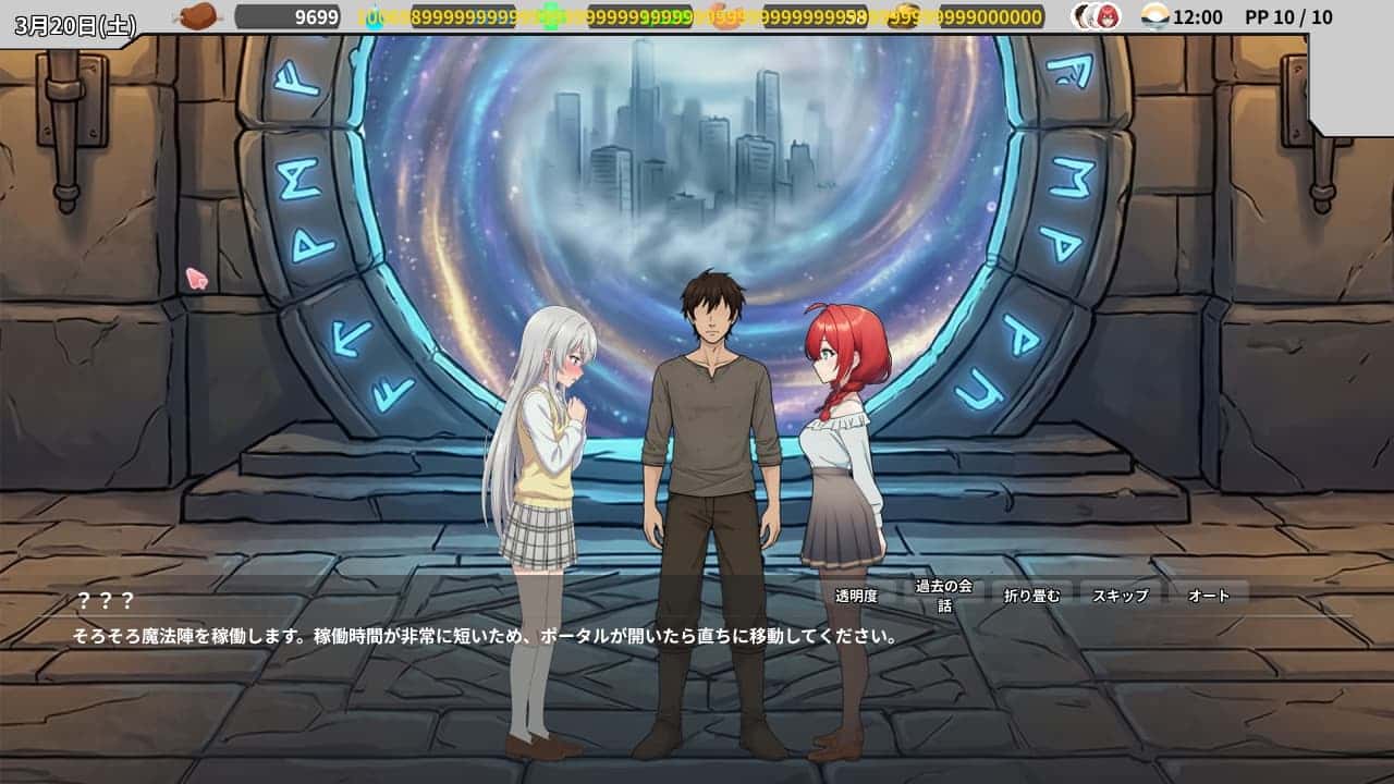 游戏截图4