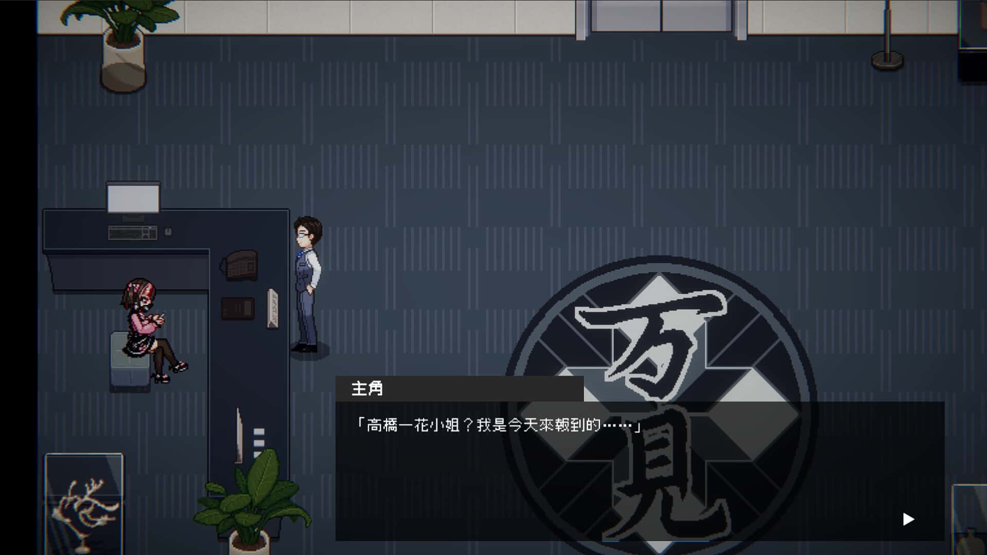 游戏截图2