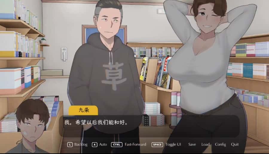 迷失的季节 | 中文官方最新版