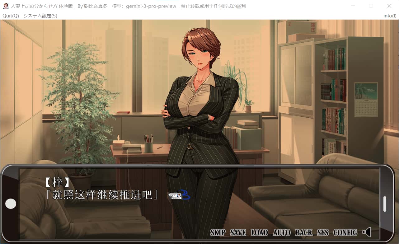 游戏截图